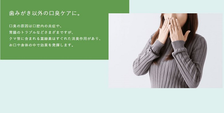 ササヘルスについて