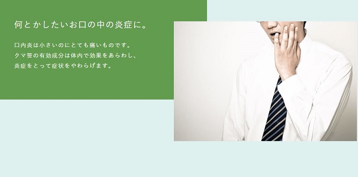 ササヘルスについて