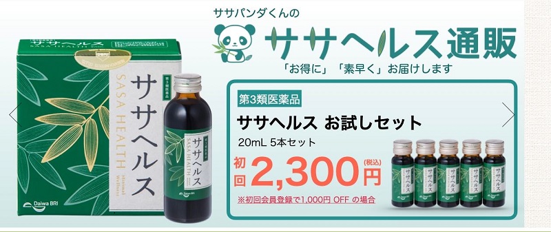 �T�T�w���X���T�C�g